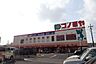 周辺：コノミヤ泉大津店まで433m