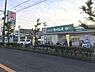 周辺：ドラッグセイムス和泉府中店まで298m