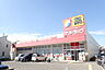 周辺：サンドラッグ和泉上町店まで581m