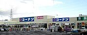 ホームセンターコーナン堺店まで422m
