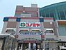 周辺：コノミヤ高石店まで520m