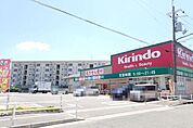キリン堂高石加茂店まで632m