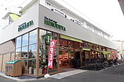 マルシェ日之出屋　羽衣店まで331m