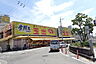 周辺：スーパー玉出信太山店まで411m
