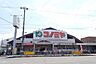周辺：コノミヤ浜寺石津店まで376m