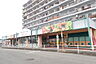 周辺：スーパーはやし 富木店まで670m