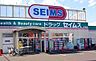 周辺：ドラッグセイムス高石加茂店まで498m
