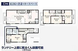 旭区二俣川2丁目　全4棟D棟