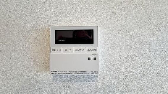 給湯機は新規交...