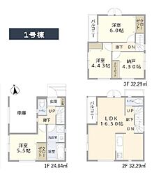 鎌倉市大船4丁目 全4棟1号棟