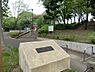 周辺：丸山台公園まで941m、カラフルな遊具に充実の健康遊具。広いグラウンドにテニスの壁うちともりだくさんの穴場の公園です。