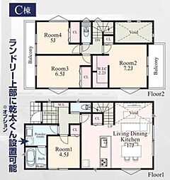 鶴見区馬場3丁目 全3棟C棟