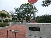 笹下明ヶ沢公園まで472m、閑静な住宅街の中にある公園。子供達が安心して遊べる広い広場と小さなお子様にも利用できる遊具があります。
