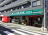 周辺：まいばすけっと三ツ沢下町駅前店まで942m、毎日の生活用品が、ギュッと詰まったスーパーマーケット。イオン系列の価格で、お買い物ができます。