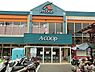 周辺：A・コープ中田店まで1210m、生活協同組合の店舗。安心・安全な食材をお手元に、生産者と消費者をつなぐスーパーです。地域の人々との出会いもありますね。
