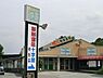 周辺：十字屋商店柿生店まで1234m、野菜・果物・鮮魚・どれをとっても旬と鮮度と安さが命の仕入れで、食卓を彩ります。
