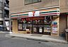 周辺：セブンイレブン横浜藤が丘1丁目店まで688m