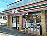周辺：セブンイレブン横浜上菅田町店まで620m