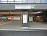 周辺：羽沢横浜国大駅まで783m、相鉄線とJR線の相互乗り入れが実現し2019年開業。新宿や渋谷に乗り換えなしでのアクセスが可能になりました。