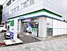 周辺：ファミリーマート横浜公田町店まで1275m