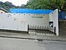 周辺：あさひな幼稚園まで430m、豊かな緑に囲まれた園舎と広い園庭、35ｍのジャンボ滑り台のあるアスレチック場があります。