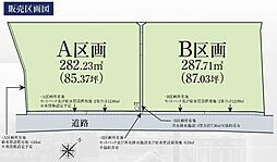 鎌倉市由比ガ浜4丁目 A区画