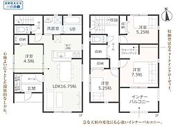 リーブルガーデン　大垣市津村町　3号棟