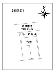 岐阜市本郷町7丁目