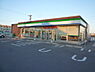 周辺：ファミリーマート岐阜西改田店まで1605m