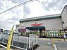 周辺：バロー長良店まで1767m、駐車場も広いバロー