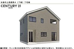 外観の画像