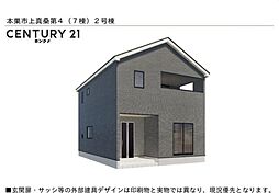 外観の画像
