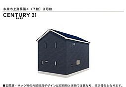 外観の画像
