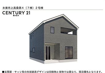 外観:完成の全体イメージはこんな感じです。 外観:完成の全体イメージはこんな感じです。