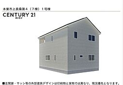 外観の画像