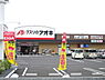 周辺：クスリのアオキ南増尾店まで637m