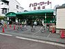 周辺：ハローマート馬橋店まで582m、ハローマート馬橋店