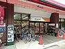 周辺：ダイエー松戸西口店まで990m