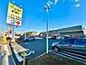 周辺：マツモトキヨシ柏千代田店まで796m