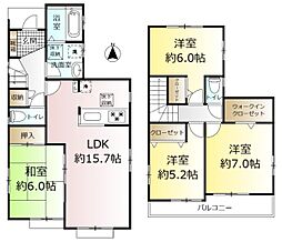 柏市東山1丁目　中古戸建