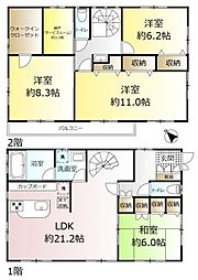 柏市宿連寺　中古戸建