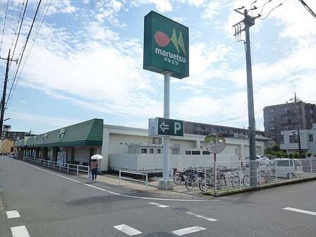 マルエツ天王台店まで522m、マルエツ天王台店