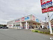 ウエルシア松戸樋野口店まで646m、徒歩約9分薬だけでなく日用品から食料品まで豊富な品揃え！