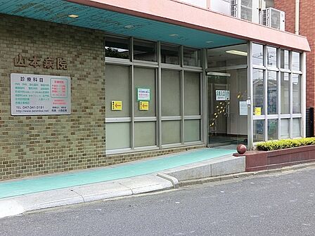 医療法人社団清志会山本病院まで994m