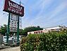 周辺：ハローマート六実店まで392m、ハローマートシマノマート店