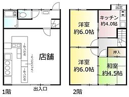 千葉県松戸市五香西2丁目