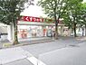 周辺：くすりの福太郎新松戸店まで555m