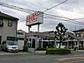周辺：KEIHOKU鰭ヶ崎店まで900m、徒歩約12分毎日のお買い物に便利！