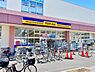 周辺：マツモトキヨシ新松戸4丁目店まで759m