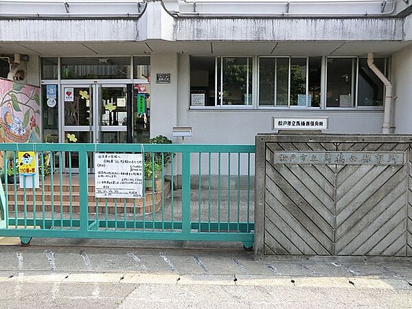 周辺を拡大表示